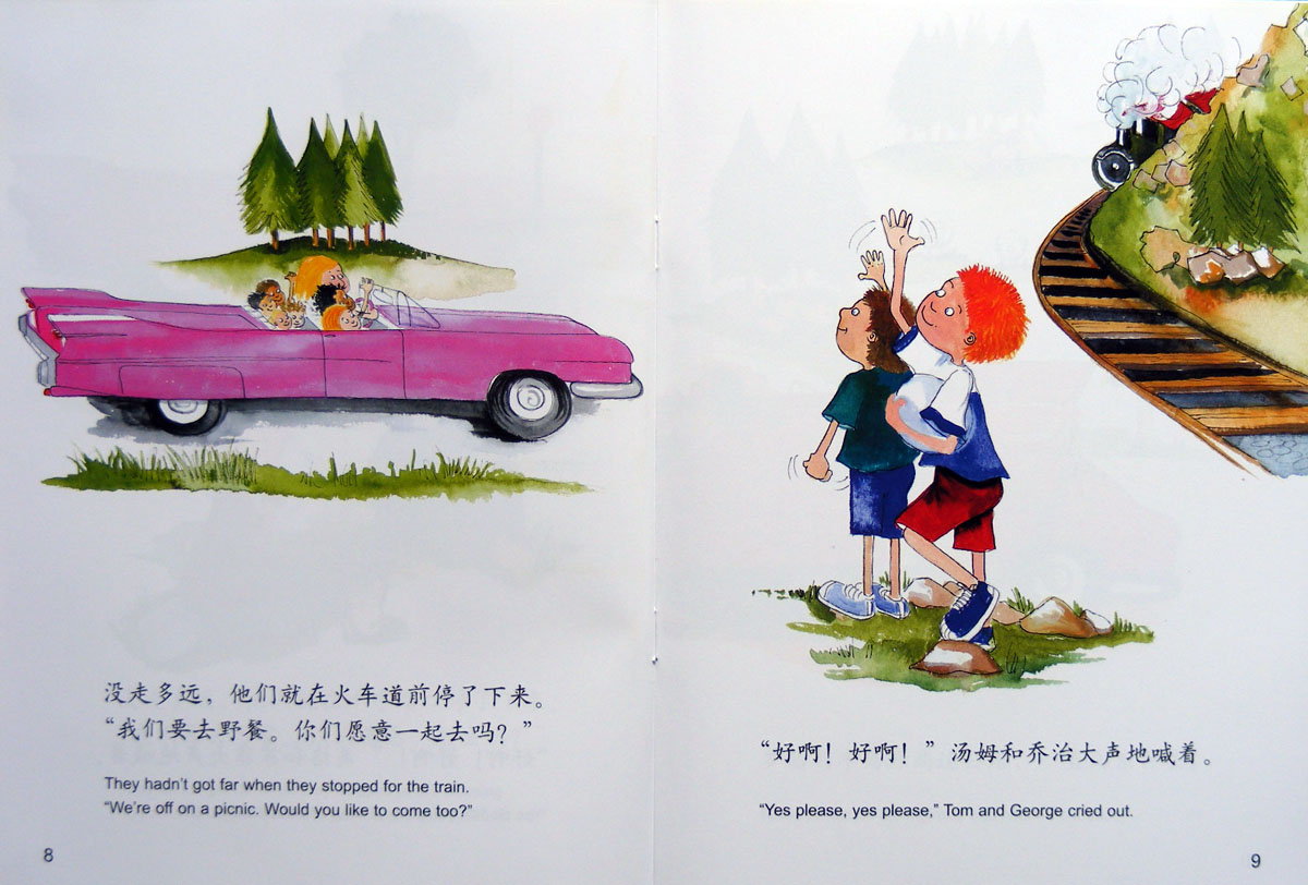 一起去野餐 (05),绘本,绘本故事,绘本阅读,故事书,童书,图画书,课外阅读